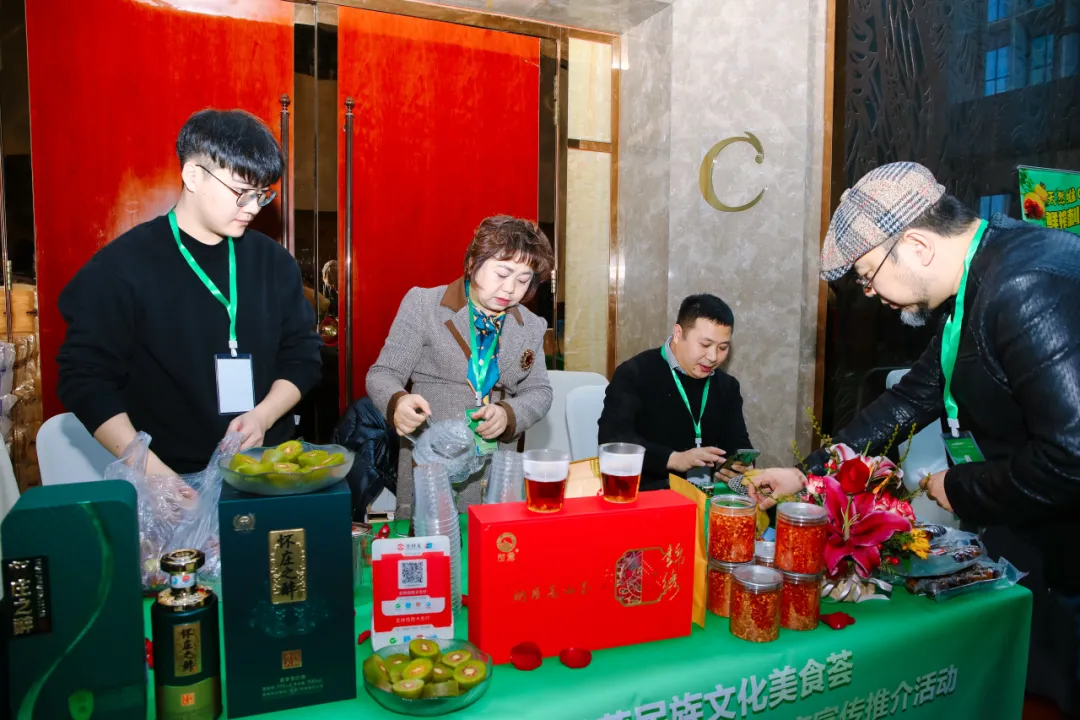 “健康中国·生态黔菜”:2025北京黔菜民族文化美食荟——梵净山珍之夜暨‘梵净抹茶’北京宣传推介活动圆满举办