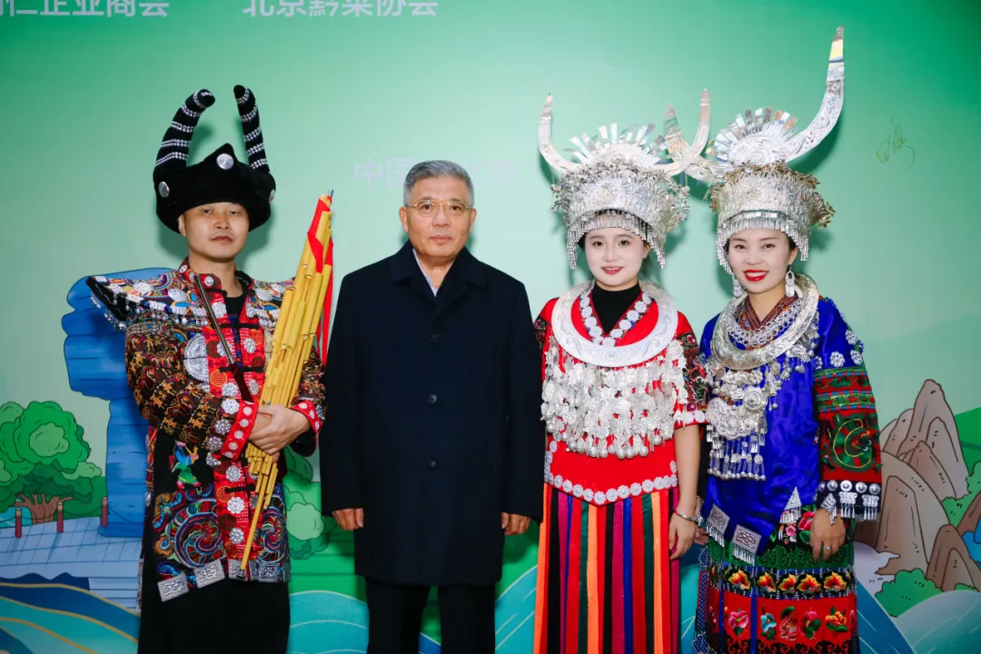 “健康中国·生态黔菜”:2025北京黔菜民族文化美食荟——梵净山珍之夜暨‘梵净抹茶’北京宣传推介活动圆满举办