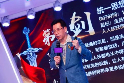 百莲凯第四届幸福中国特训营再掀热潮