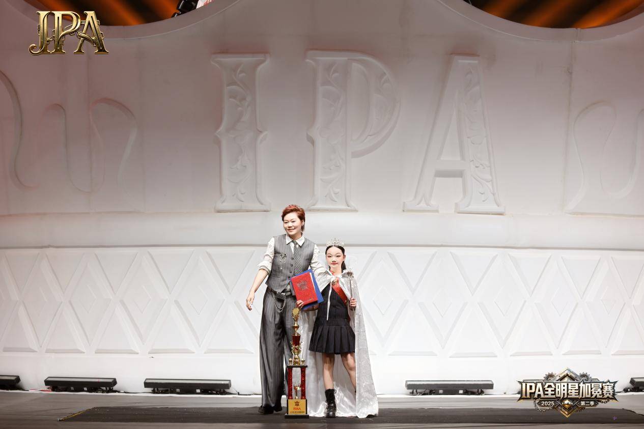 第二季 IPA 全明星加冕赛圆满落幕 代言人徐语灿 高光时刻全回顾