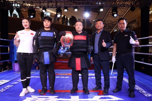 第十八届光明勇士会自由搏击金腰带争霸赛暨第四届兵道金腰带挑战赛 光明蓝鲸上演巅峰对决