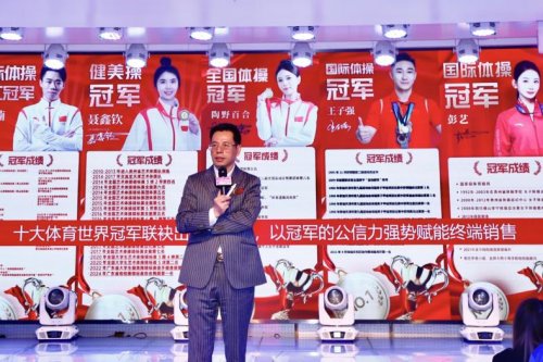 百莲凯第四届幸福中国特训营再掀热潮