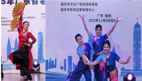 中国体育彩票2025年广东省老年人广场舞总决赛在韶关华丽落幕
