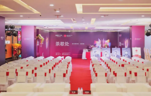 三喜临门红棉设计奖×新豪轩门窗设计师沙龙·武汉站圆满举行