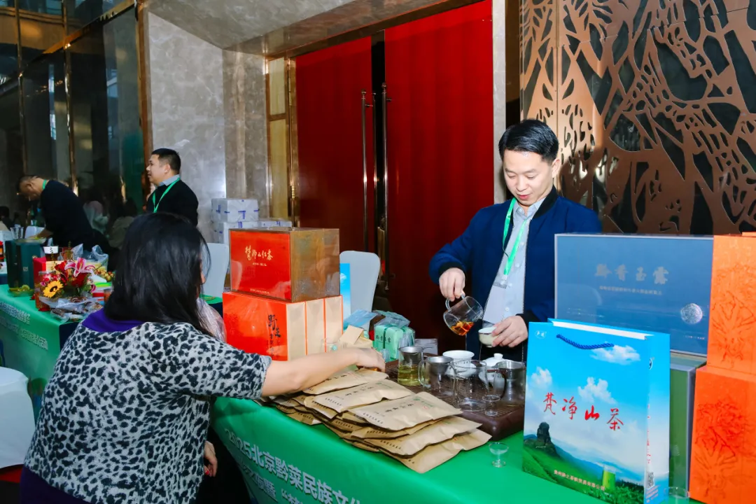 “健康中国·生态黔菜”:2025北京黔菜民族文化美食荟——梵净山珍之夜暨‘梵净抹茶’北京宣传推介活动圆满举办