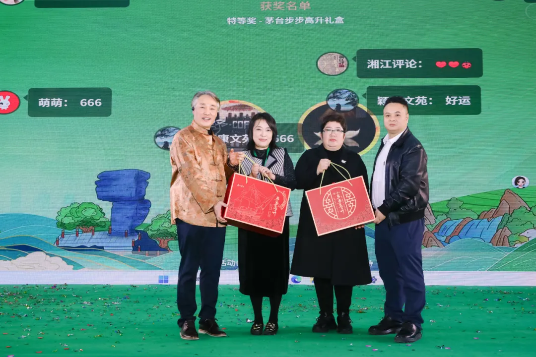 “健康中国·生态黔菜”:2025北京黔菜民族文化美食荟——梵净山珍之夜暨‘梵净抹茶’北京宣传推介活动圆满举办