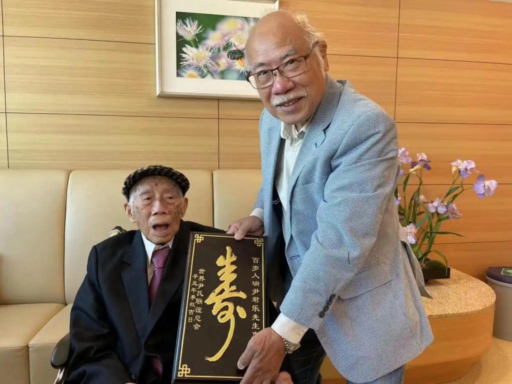 一生功业育桃李,斯人德誉满濠江——社会各界沉痛送别教育家尹君乐先生