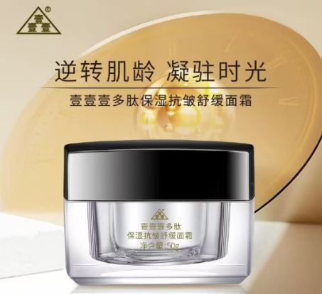 三壹多肽:破译逆龄密码,让抗衰从梦想照进现实