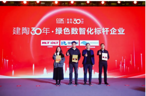 超600精英齐聚陶业年度思想盛会，樊纲、何乾、龙建刚献智破局