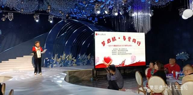 从梦启航到与爱同行:吕昕烛十七年公益路上的坚守与感动