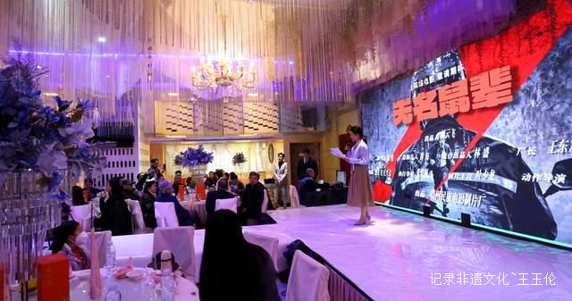 光影筑梦，逐光而行 —— 院线电影《无名鼠辈》新闻发布会隆重举行