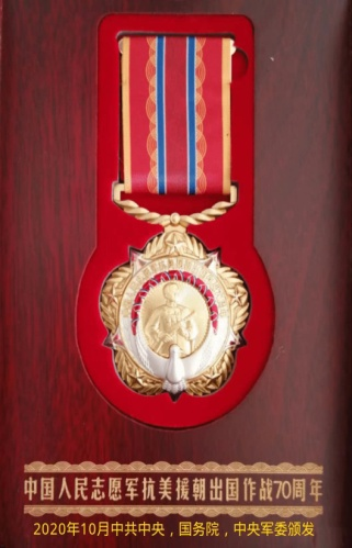 罗援将军签赠志愿军英雄后人著名专家于凌宇抗美援朝战争最新力作