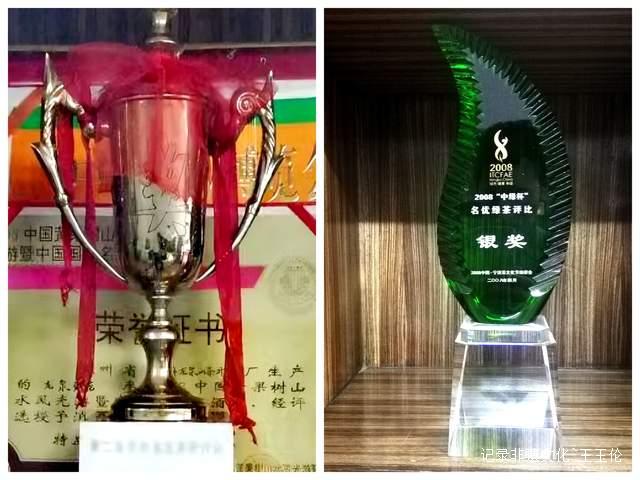 茶香漫道是长征——记“龙泉剑茗”之父刘长征