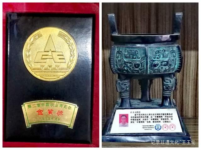 茶香漫道是长征——记“龙泉剑茗”之父刘长征