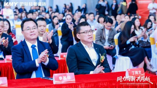 同力向新·共跨越 KMY2026全国经销商战略峰会暨总部新展厅启幕仪式圆满举行