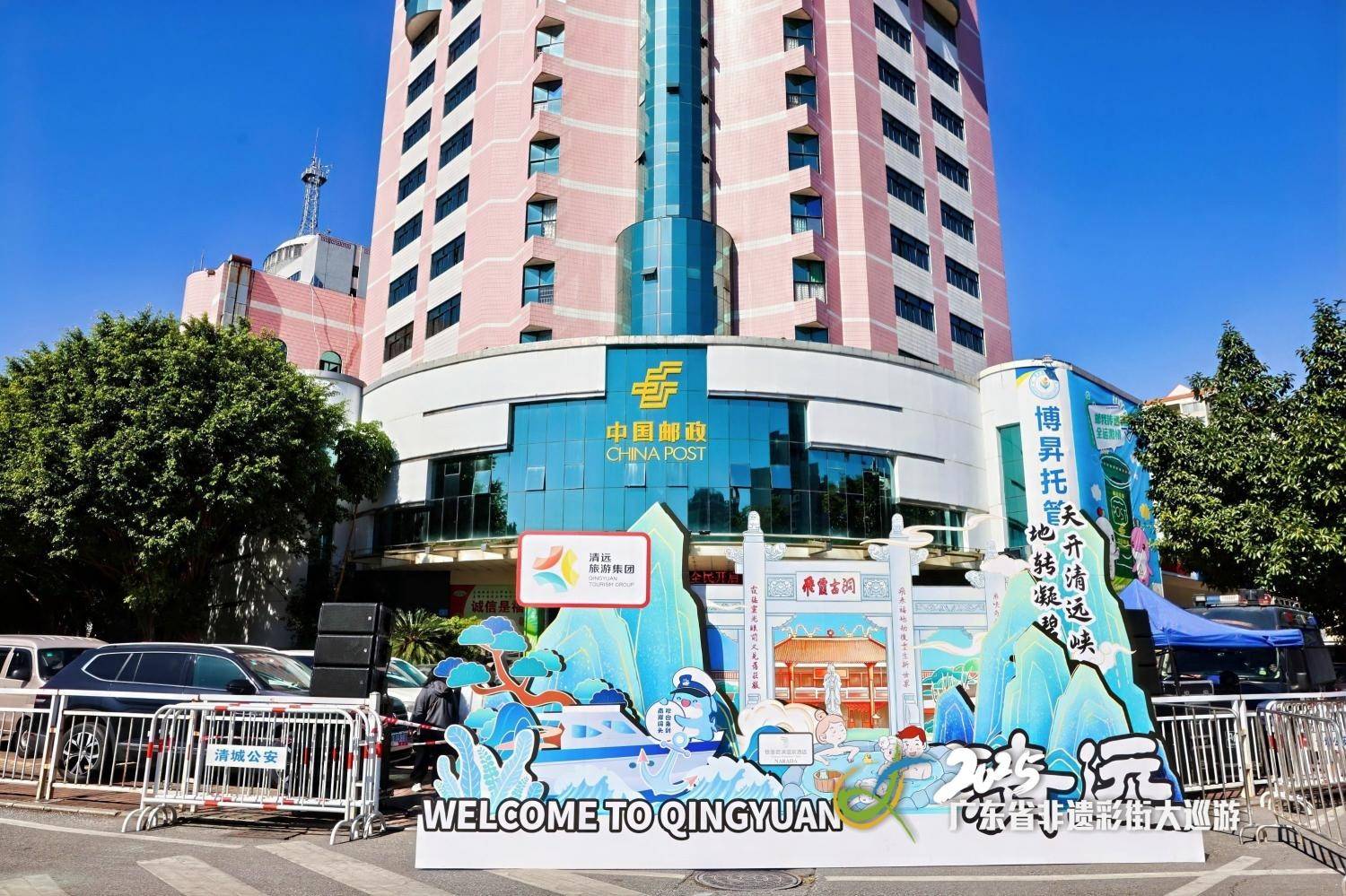 2025广东省非遗彩街大巡游，超900人演绎1.2 公里岭南文化长卷……