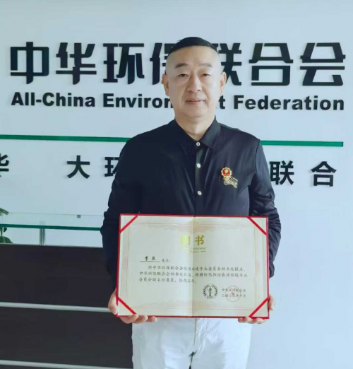 中环联兴认证中心2026年欧盟最新碳关税标准说明会圆满举行