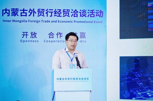 签约总额超200亿元 内蒙古外贸行经贸洽谈活动在粤成功举办