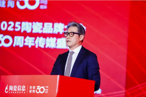 超600精英齐聚陶业年度思想盛会，樊纲、何乾、龙建刚献智破局