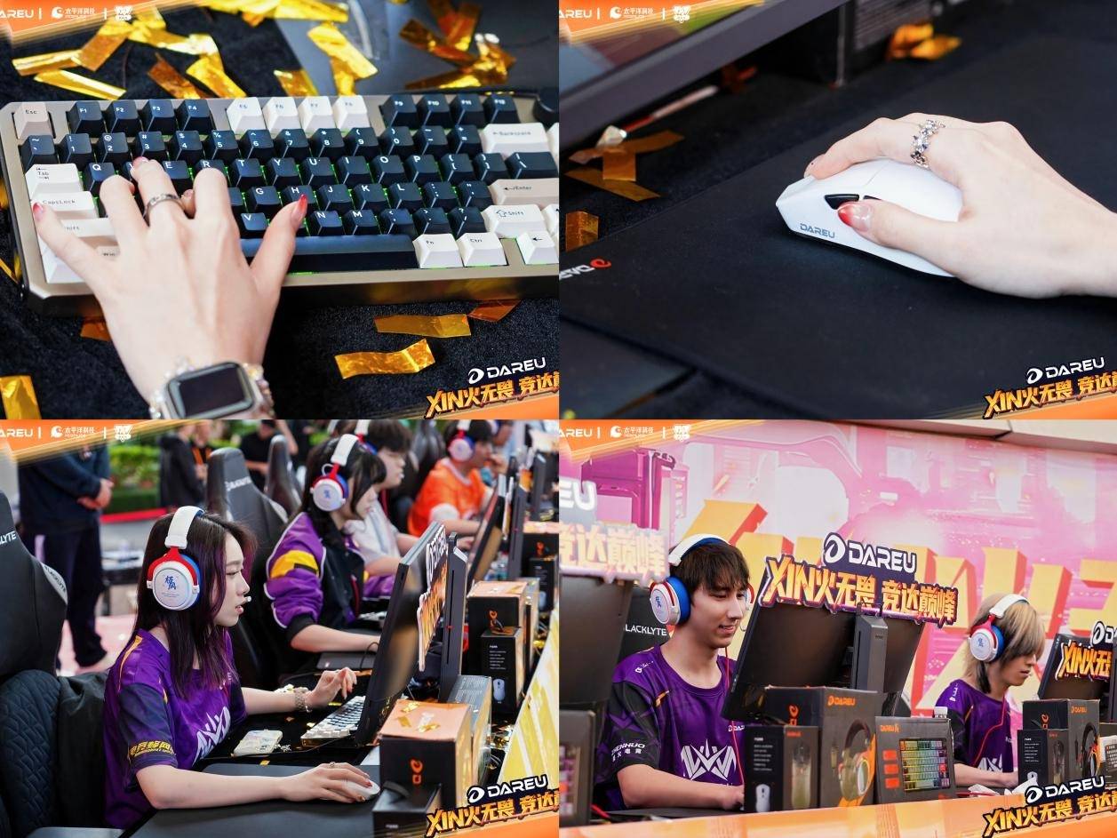 XIN火无畏,终耀羊城!达尔优高校电竞赛总决赛武汉赛区问鼎全国总冠军