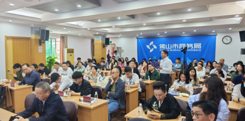 2026年欧盟碳关税标准说明会（佛山）圆满落幕