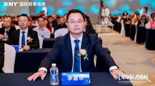同力向新·共跨越 KMY2026全国经销商战略峰会暨总部新展厅启幕仪式圆满举行