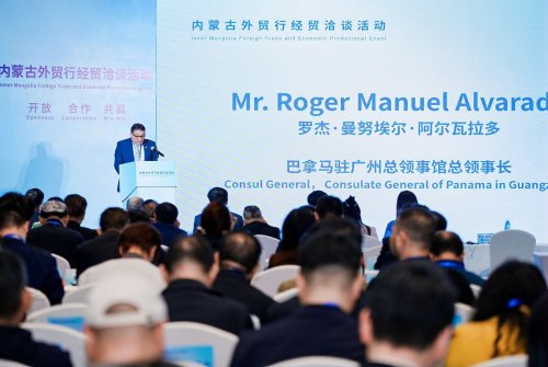 签约总额超200亿元 内蒙古外贸行经贸洽谈活动在粤成功举办