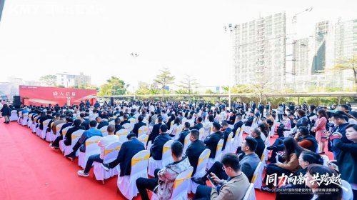 同力向新·共跨越 KMY2026全国经销商战略峰会暨总部新展厅启幕仪式圆满举行