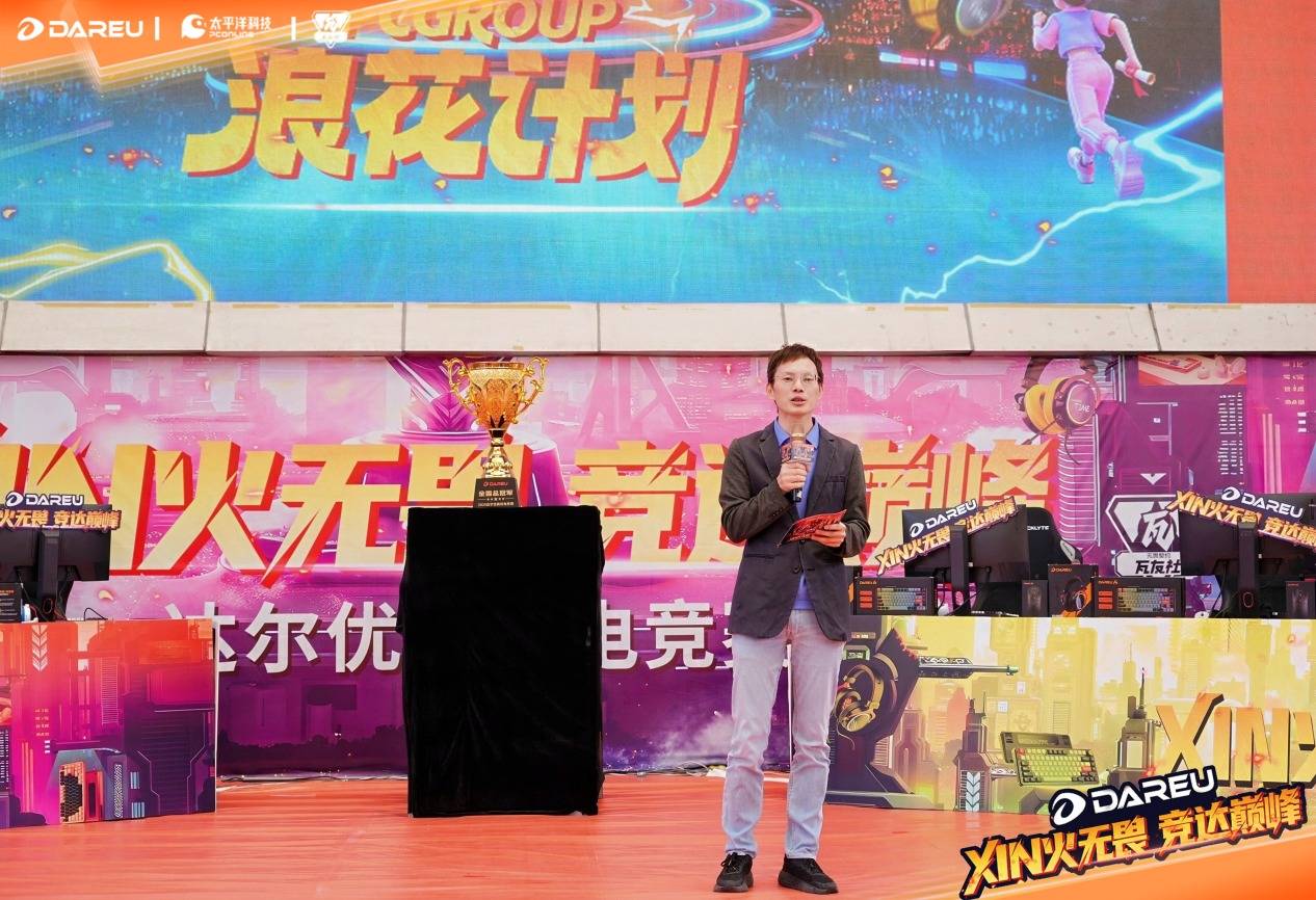 XIN火无畏,终耀羊城!达尔优高校电竞赛总决赛武汉赛区问鼎全国总冠军