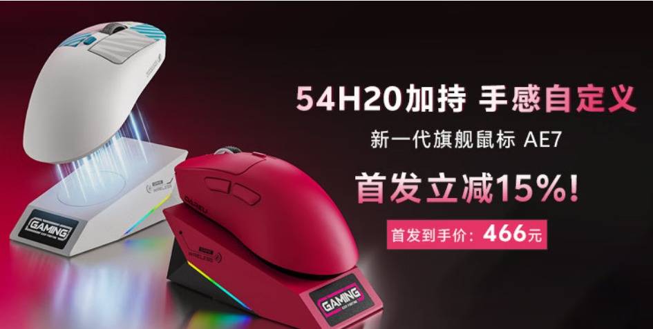 XIN火无畏,终耀羊城!达尔优高校电竞赛总决赛武汉赛区问鼎全国总冠军