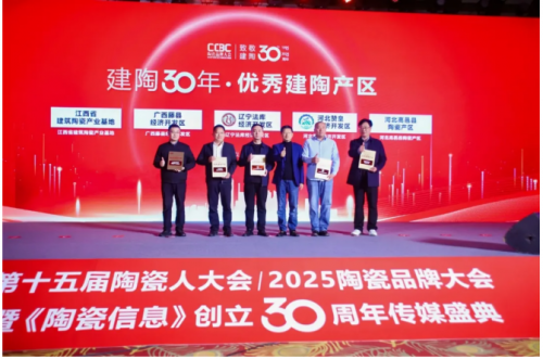 超600精英齐聚陶业年度思想盛会，樊纲、何乾、龙建刚献智破局