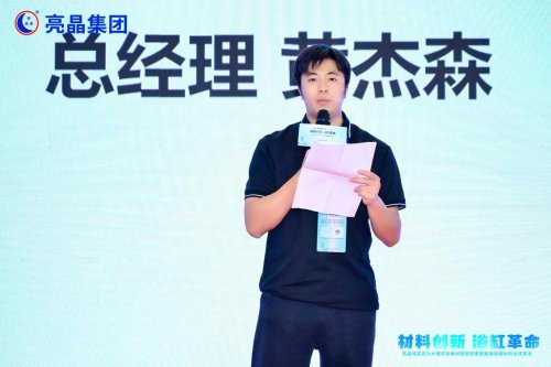 浴缸革命!亮晶纯亚克力大理石纹板材暨高密度聚氨酯加固材料全球首发