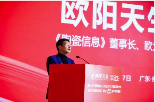 超600精英齐聚陶业年度思想盛会，樊纲、何乾、龙建刚献智破局