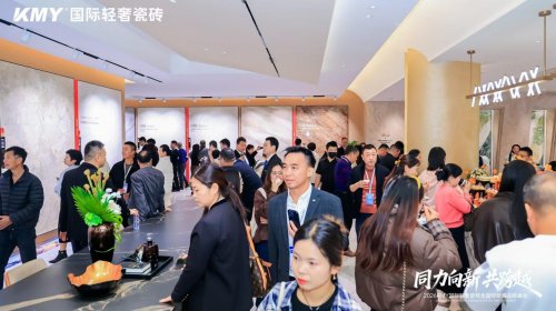 同力向新·共跨越 KMY2026全国经销商战略峰会暨总部新展厅启幕仪式圆满举行