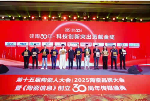 超600精英齐聚陶业年度思想盛会，樊纲、何乾、龙建刚献智破局