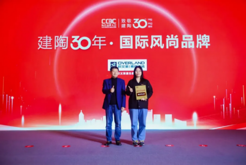 超600精英齐聚陶业年度思想盛会，樊纲、何乾、龙建刚献智破局