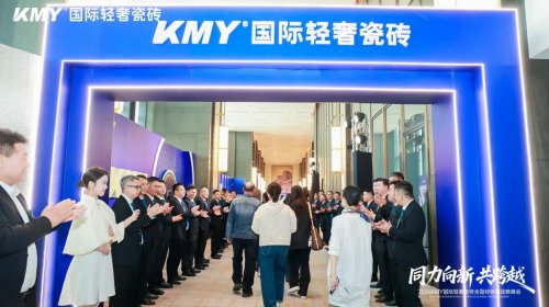同力向新·共跨越 KMY2026全国经销商战略峰会暨总部新展厅启幕仪式圆满举行
