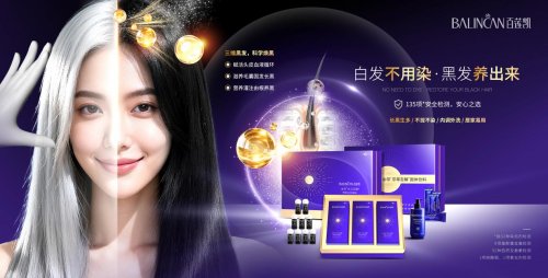 体育世界冠军走进百莲凯,实地见证白发生黑硬核实力