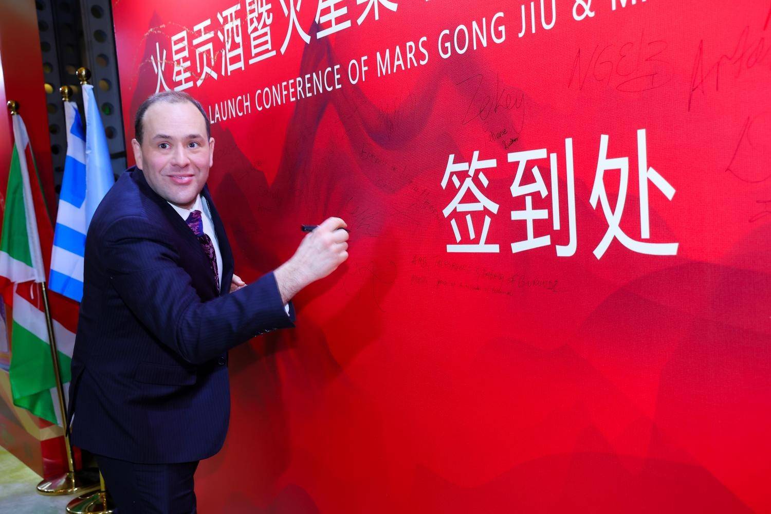 2026全球外交官火星集市循环经济全球发布会