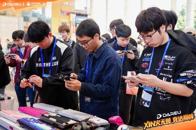 XIN火无畏,终耀羊城!达尔优高校电竞赛总决赛武汉赛区问鼎全国总冠军