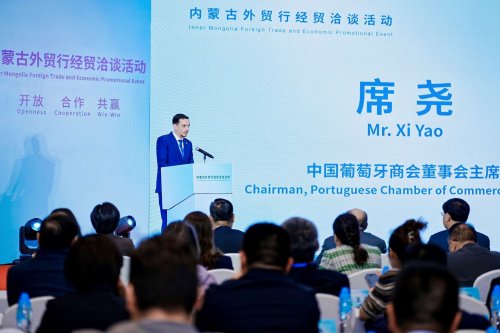 签约总额超200亿元 内蒙古外贸行经贸洽谈活动在粤成功举办