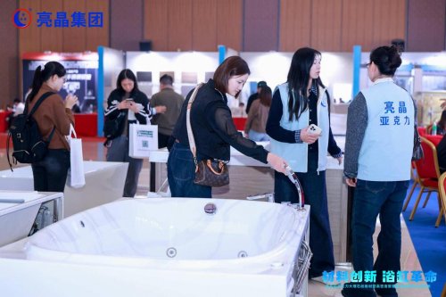 浴缸革命!亮晶纯亚克力大理石纹板材暨高密度聚氨酯加固材料全球首发