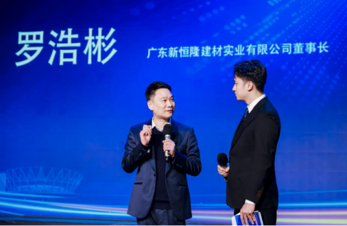 吸引全国陶瓷行业目光 2025第十一届中国（佛山）陶瓷工业年会隆重启幕