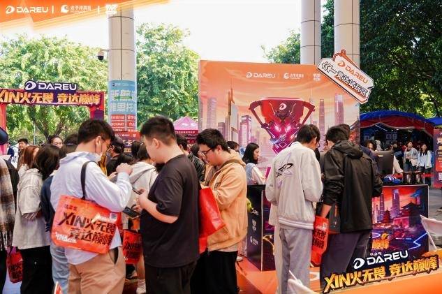 XIN火无畏,终耀羊城!达尔优高校电竞赛总决赛武汉赛区问鼎全国总冠军