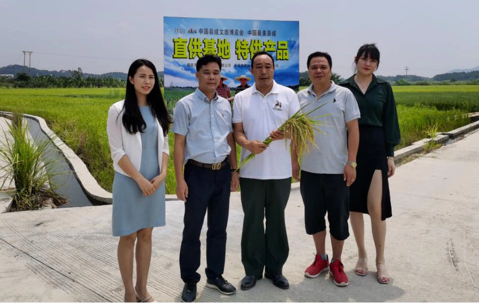 双料聚焦!楼下村“进士米”凭三重优势获国家级荣誉