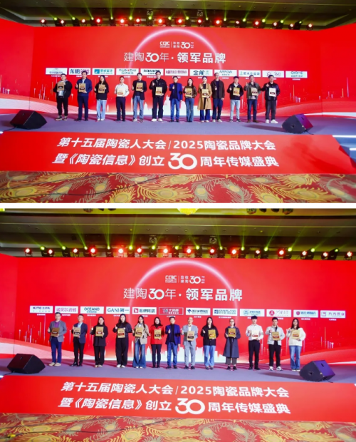 超600精英齐聚陶业年度思想盛会，樊纲、何乾、龙建刚献智破局