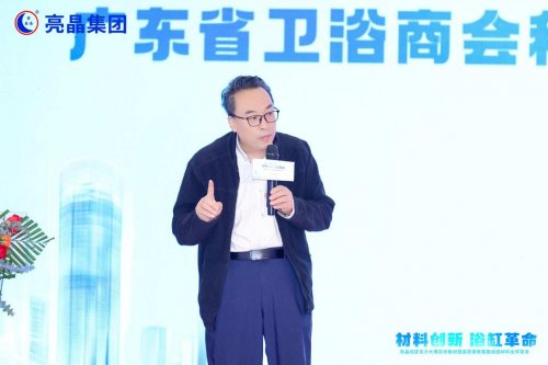 浴缸革命!亮晶纯亚克力大理石纹板材暨高密度聚氨酯加固材料全球首发