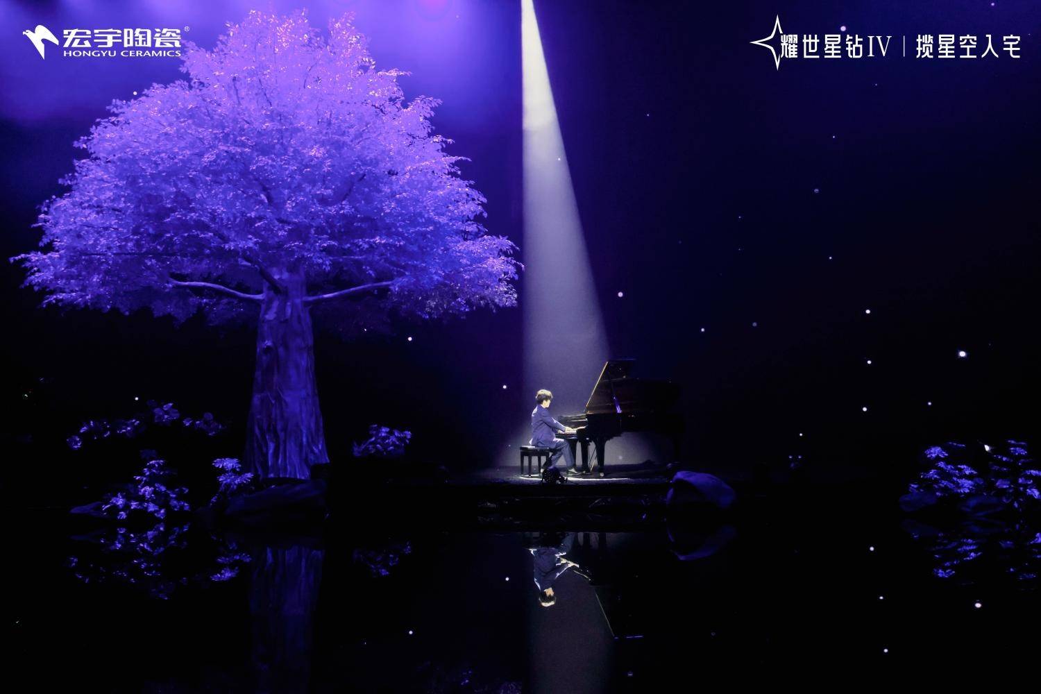 宏宇陶瓷以“场景生态秀+音乐IP”重塑品牌与年轻用户对话方式
