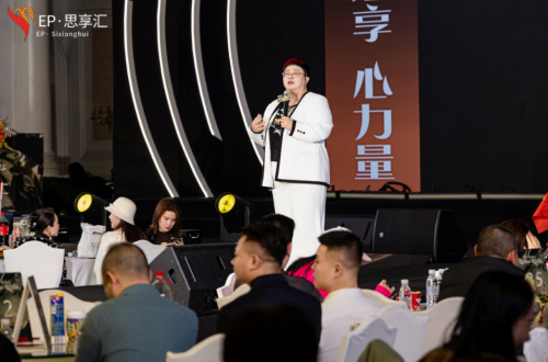 《思享汇》2026跨年思想盛宴暨三周年庆典于广州增城盛大举行