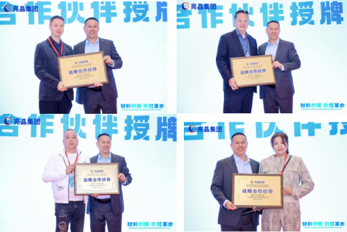 浴缸革命!亮晶纯亚克力大理石纹板材暨高密度聚氨酯加固材料全球首发